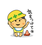 うちのぼうや2（0歳児編）（個別スタンプ：21）