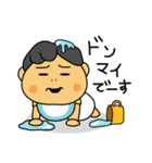 うちのぼうや2（0歳児編）（個別スタンプ：24）