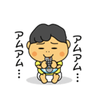 うちのぼうや2（0歳児編）（個別スタンプ：27）
