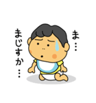 うちのぼうや2（0歳児編）（個別スタンプ：30）