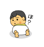 うちのぼうや2（0歳児編）（個別スタンプ：32）