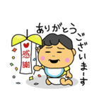 うちのぼうや2（0歳児編）（個別スタンプ：33）