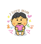 うちのぼうや2（0歳児編）（個別スタンプ：39）
