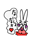 It's the rabbit cat（個別スタンプ：15）