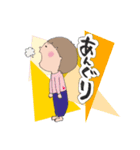 MUGIMARUSAN3（個別スタンプ：8）