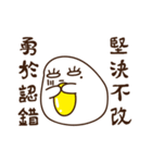 Egg Yumei（個別スタンプ：16）