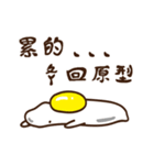 Egg Yumei（個別スタンプ：17）