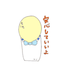 り？（個別スタンプ：9）