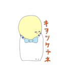 り？（個別スタンプ：11）