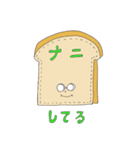 り？（個別スタンプ：14）