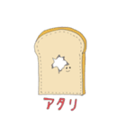 り？（個別スタンプ：16）