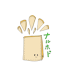 り？（個別スタンプ：18）