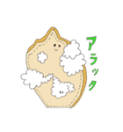 り？（個別スタンプ：20）