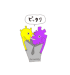 り？（個別スタンプ：24）