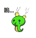 Little Snake Loser（個別スタンプ：9）