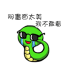 Little Snake Loser（個別スタンプ：14）