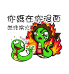 Little Snake Loser（個別スタンプ：15）