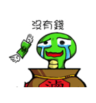 Little Snake Loser（個別スタンプ：20）