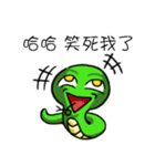 Little Snake Loser（個別スタンプ：23）