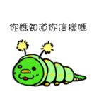 Little Snake Loser（個別スタンプ：24）