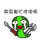 Little Snake Loser（個別スタンプ：25）