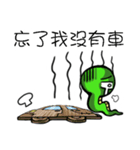 Little Snake Loser（個別スタンプ：27）