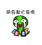 Little Snake Loser（個別スタンプ：28）