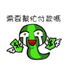 Little Snake Loser（個別スタンプ：29）