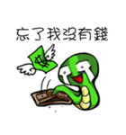 Little Snake Loser（個別スタンプ：30）