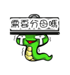 Little Snake Loser（個別スタンプ：31）