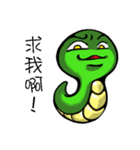 Little Snake Loser（個別スタンプ：33）
