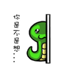 Little Snake Loser（個別スタンプ：36）