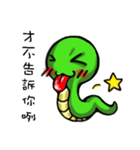 Little Snake Loser（個別スタンプ：37）