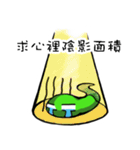 Little Snake Loser（個別スタンプ：39）