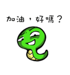 Little Snake Loser（個別スタンプ：40）