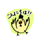 ひかえめ口調の酉さん（個別スタンプ：1）