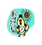 ひかえめ口調の酉さん（個別スタンプ：2）