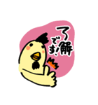 ひかえめ口調の酉さん（個別スタンプ：4）