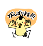 ひかえめ口調の酉さん（個別スタンプ：5）