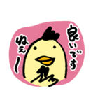 ひかえめ口調の酉さん（個別スタンプ：8）