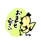 ひかえめ口調の酉さん（個別スタンプ：9）