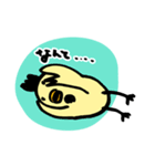 ひかえめ口調の酉さん（個別スタンプ：13）