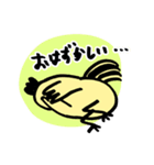 ひかえめ口調の酉さん（個別スタンプ：14）