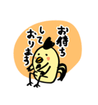ひかえめ口調の酉さん（個別スタンプ：15）