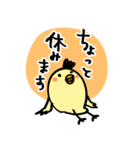 ひかえめ口調の酉さん（個別スタンプ：19）