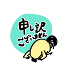 ひかえめ口調の酉さん（個別スタンプ：23）