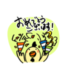 ひかえめ口調の酉さん（個別スタンプ：25）
