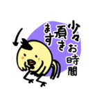 ひかえめ口調の酉さん（個別スタンプ：29）
