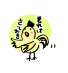 ひかえめ口調の酉さん（個別スタンプ：30）
