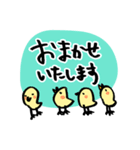 ひかえめ口調の酉さん（個別スタンプ：31）